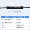 4極イヤホンマイク（3.5mmミニプラグ・音量調整付き・有線ステレオイヤホン・通話/会議/音楽用・1.2m・ブラック）