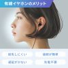 4極イヤホンマイク（3.5mmミニプラグ・音量調整付き・有線ステレオイヤホン・通話/会議/音楽用・1.2m・ブラック）