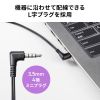 4極イヤホンマイク（3.5mmミニプラグ・音量調整付き・有線ステレオイヤホン・通話/会議/音楽用・1.2m・ブラック）