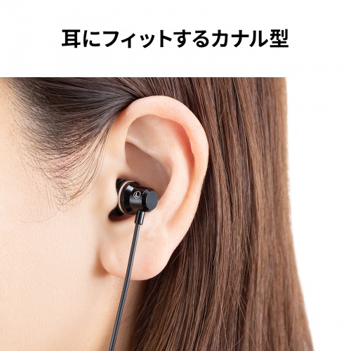 4極イヤホンマイク（3.5mmミニプラグ・音量調整付き・有線ステレオイヤホン・通話/会議/音楽用・1.2m・ブラック）