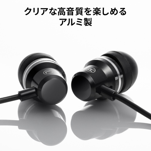 4極イヤホンマイク（3.5mmミニプラグ・音量調整付き・有線ステレオイヤホン・通話/会議/音楽用・1.2m・ブラック）