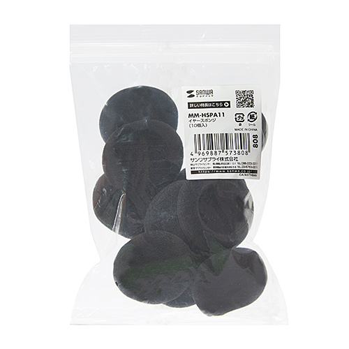 ヘッドセット用イヤースポンジ（10個セット・交換用・ブラック）