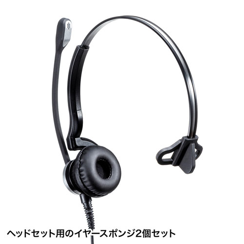 イヤーパッド(交換用・2個セット・MM-HSU07BK/HSU08BK対応・厚手)