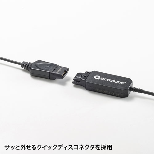 訳あり 新品】ヘッドセット分配ケーブル（電話機用・MM-HSRJ