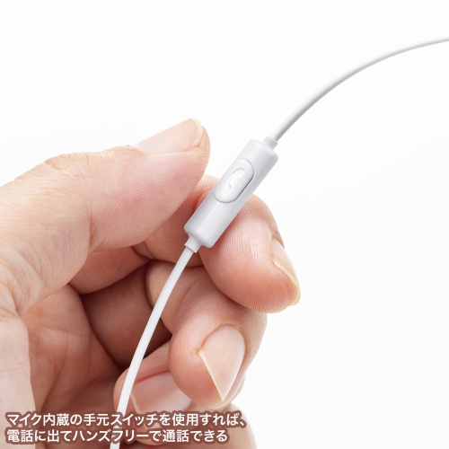USB Type-Cイヤホンマイク（カナル型・マイク付きリモコン・スマホ・タブレット・ゲーム機・パソコン・ケーブル長約1.2m・ホワイト）
