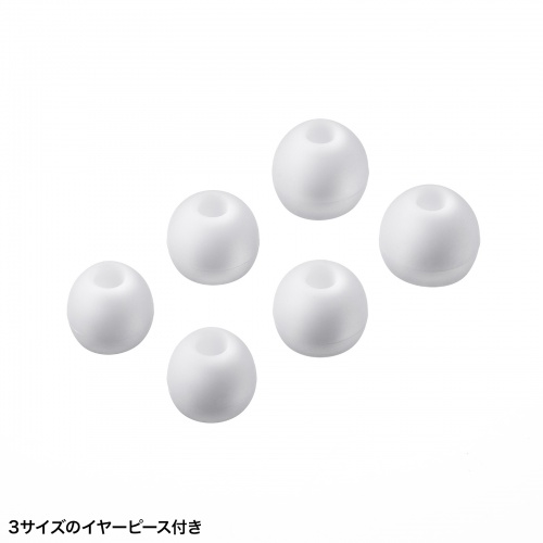 USB Type-Cイヤホンマイク（カナル型・マイク付きリモコン・スマホ・タブレット・ゲーム機・パソコン・ケーブル長約1.2m・ホワイト）