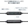 USB Type-Cイヤホンマイク（カナル型・マイク付きリモコン・アルミ製・スマホ・タブレット・ゲーム機・パソコン・ケーブル長約1.2m・ブラック）