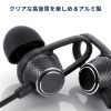 USB Type-Cイヤホンマイク（カナル型・マイク付きリモコン・アルミ製・スマホ・タブレット・ゲーム機・パソコン・ケーブル長約1.2m・ブラック）