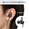 USB Type-Cイヤホンマイク（カナル型・マイク付きリモコン・アルミ製・スマホ・タブレット・ゲーム機・パソコン・ケーブル長約1.2m・ブラック）