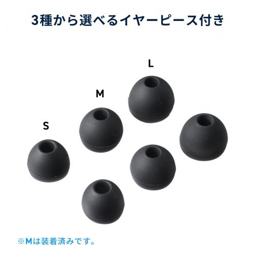 USB Type-Cイヤホンマイク（カナル型・マイク付きリモコン・アルミ製・スマホ・タブレット・ゲーム機・パソコン・ケーブル長約1.2m・ブラック）