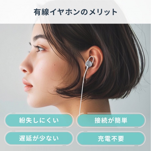 USB Type-Cイヤホンマイク（カナル型・マイク付きリモコン・アルミ製・スマホ・タブレット・ゲーム機・パソコン・ケーブル長約1.2m・ホワイト）