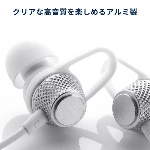 USB Type-Cイヤホンマイク（カナル型・マイク付きリモコン・アルミ製・スマホ・タブレット・ゲーム機・パソコン・ケーブル長約1.2m・ホワイト）