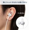 USB Type-Cイヤホンマイク（カナル型・マイク付きリモコン・アルミ製・スマホ・タブレット・ゲーム機・パソコン・ケーブル長約1.2m・ホワイト）