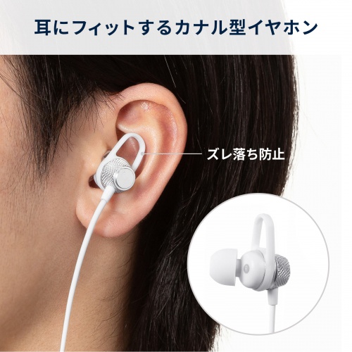 USB Type-Cイヤホンマイク（カナル型・マイク付きリモコン・アルミ製・スマホ・タブレット・ゲーム機・パソコン・ケーブル長約1.2m・ホワイト）