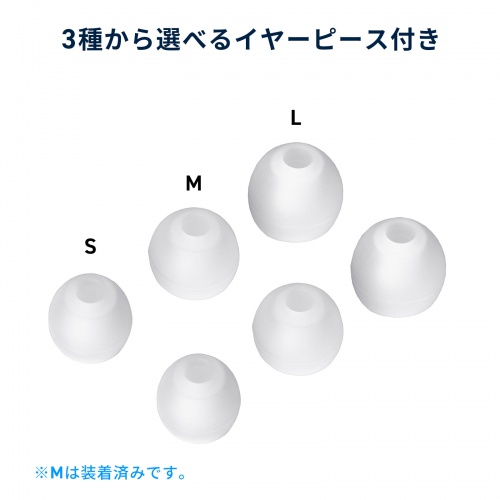 USB Type-Cイヤホンマイク（カナル型・マイク付きリモコン・アルミ製・スマホ・タブレット・ゲーム機・パソコン・ケーブル長約1.2m・ホワイト）