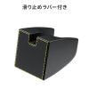 ハンドセット用スタンド（MM-HSTC08BK専用・ブラック）