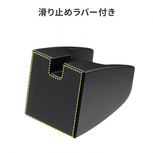 ハンドセット用スタンド（MM-HSTC08BK専用・ブラック）
