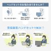 USBハンドセット（USB受話器・音量調節可能・Zoom・Microsoft Teams・Google Meet・Windows・Mac・軽量・ケーブル1.8ｍ・無（全）指向性）