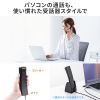 USBハンドセット（USB受話器・音量調節可能・Zoom・Microsoft Teams・Google Meet・Windows・Mac・軽量・ケーブル1.8ｍ・無（全）指向性）