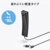 USBハンドセット（USB受話器・音量調節可能・Zoom・Microsoft Teams・Google Meet・Windows・Mac・軽量・ケーブル1.8ｍ・無（全）指向性）