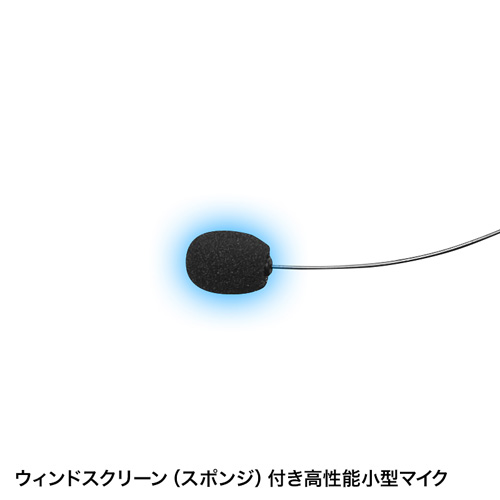 USBヘッドセット(片耳タイプ) MM-HSU04BK サンワサプライ MM