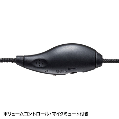 ヘッドセット（USB接続・両耳・軽量・手元スイッチ・Zoom・Skype
