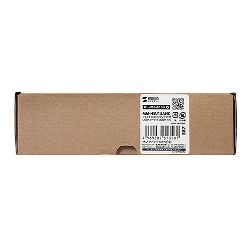 ヘッドセット（ノイズキャンセリングマイク付き・USB接続・両耳タイプ・Skype・Zoom）