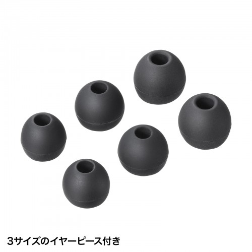 USBイヤホンマイク（カナル型・USB A接続・ケーブル長1.6m・ブラック）