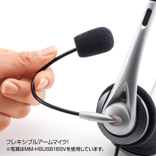 USBヘッドセット（両耳・手元スイッチつき・Zoom・Skype・ホワイト）