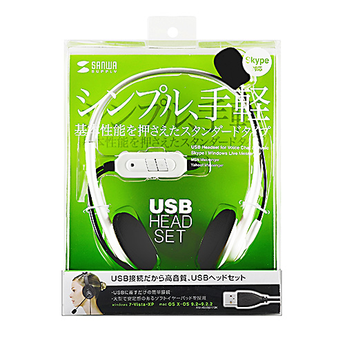 USBヘッドセット（両耳・手元スイッチつき・Zoom・Skype・ホワイト）