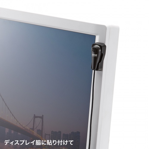 クリップ付きPCマイク（ピンマイク・無指向性・全指向性・3.5mmステレオミニプラグ・Web会議・小型） MM-MC24N サンワサプライ
