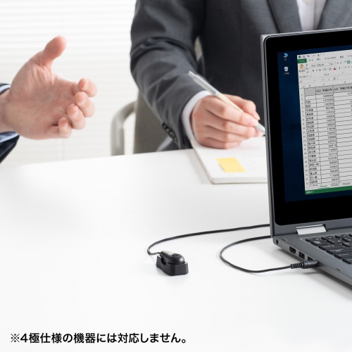 クリップ付きPCマイク（ピンマイク・無指向性・全指向性・3.5mmステレオミニプラグ・Web会議・小型） MM-MC24N サンワサプライ