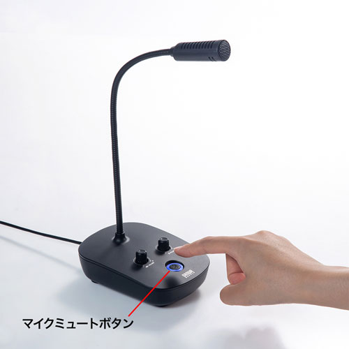 スピーカーフォン（USB・単一指向性・Web会議・小型・スタンド型