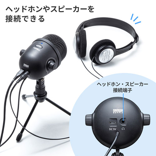 高機能スタンドマイク（4極ミニプラグ接続・USB給電）