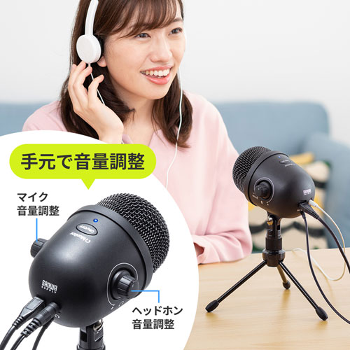 高機能スタンドマイク（4極ミニプラグ接続・USB給電）