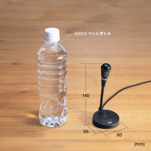 USBスタンドマイク（Type-C接続・単一指向性・マイクミュート・ケーブル長1.6m・ミーティング・Zoom・Teams）