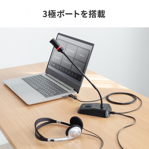 USBスタンドマイク（Type-C/USB A両対応・DSPノイズキャンセリング・ミュート機能・ステレオミニプラグポート搭載・Windows Mac Zoom・録音・文字起こし）