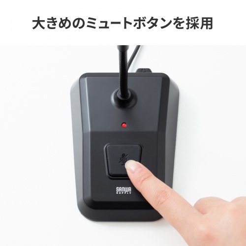 USBスタンドマイク（Type-C/USB A両対応・DSPノイズキャンセリング・ミュート機能・ステレオミニプラグポート搭載・Windows Mac Zoom・録音・文字起こし）