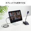USBスタンドマイク（Type-C/USB A両対応・DSPノイズキャンセリング・ミュート機能・ステレオミニプラグポート搭載・Windows Mac Zoom・録音・文字起こし）