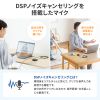 USBマイク（ノイズキャンセル・USB A/Type-C両対応・無指向性・DSPノイズキャンセリング・3極ポート搭載・ミュートボタン・ケーブル2m・WEB会議・会話録音・文字起こし）