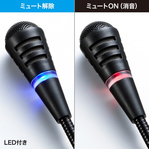 指向性マイク USB接続 黒 Amazon.co.jp: エレコム コンデンサーマイク USB接続 [ ミュート