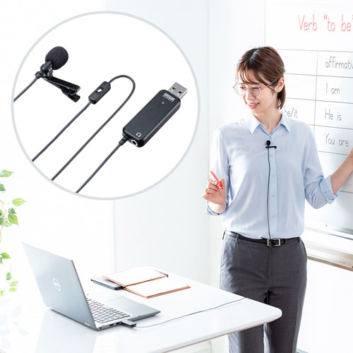 高性能USBピンマイク
