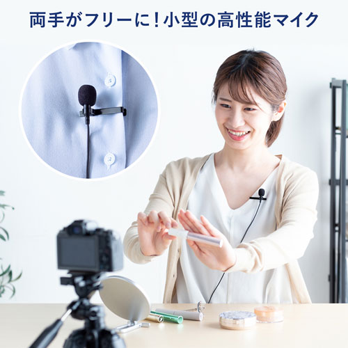 高性能USBピンマイク