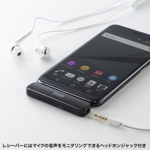 ワイヤレスマイク（マイク1台） MM-MCW01 サンワサプライ