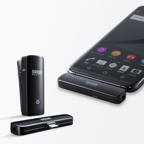 ワイヤレスマイク（マイク1台） MM-MCW01 サンワサプライ