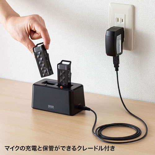 ワイヤレスマイクシステム（2台セット）