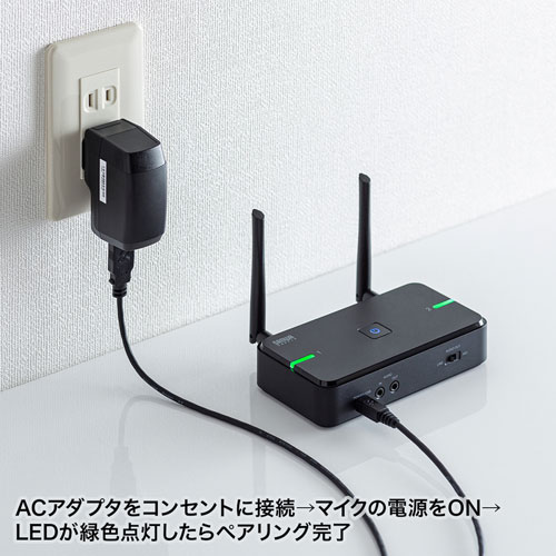 ワイヤレスマイクシステム（2台セット）