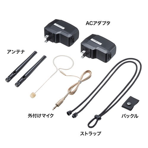 ワイヤレスマイクシステム（2台セット）
