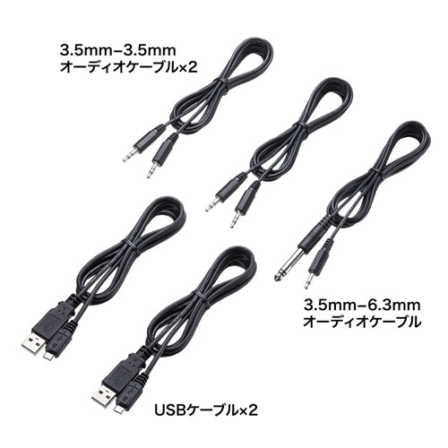 ワイヤレスマイクシステム（2台セット）