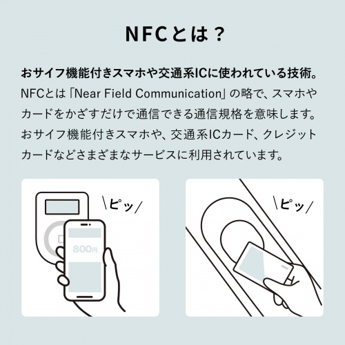 NFCタグ 円形シール｜22mm・10枚入り・iPhone/Android・家電操作